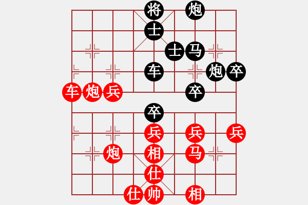 象棋棋譜圖片：邊小強(qiáng) 先勝 高建華 - 步數(shù)：60 