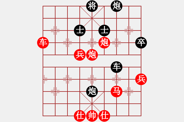 象棋棋譜圖片：邊小強(qiáng) 先勝 高建華 - 步數(shù)：80 