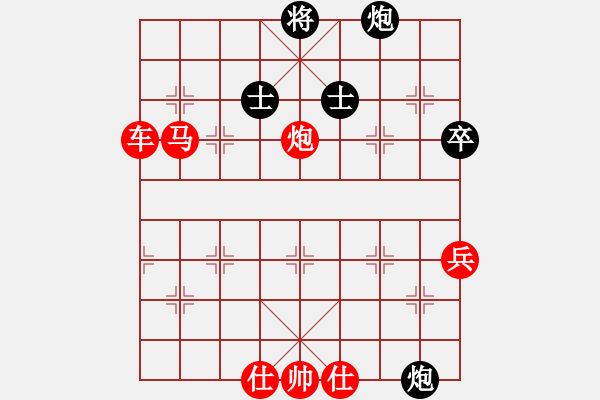 象棋棋譜圖片：邊小強(qiáng) 先勝 高建華 - 步數(shù)：90 