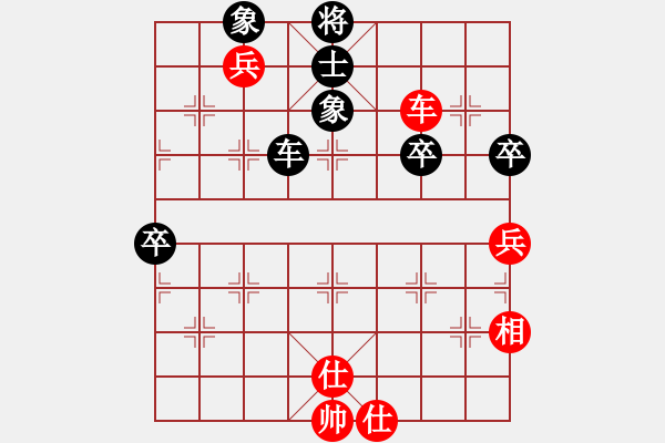 象棋棋譜圖片：小蟲(chóng)十二核(9星)-和-努力向上(9星) - 步數(shù)：150 