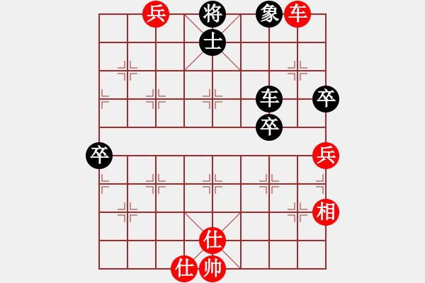 象棋棋譜圖片：小蟲(chóng)十二核(9星)-和-努力向上(9星) - 步數(shù)：160 