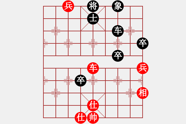 象棋棋譜圖片：小蟲(chóng)十二核(9星)-和-努力向上(9星) - 步數(shù)：170 