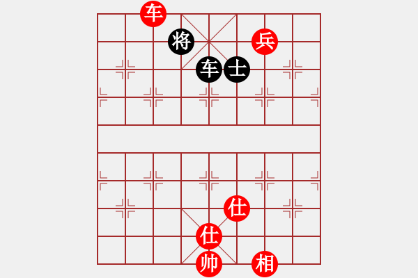 象棋棋譜圖片：小蟲(chóng)十二核(9星)-和-努力向上(9星) - 步數(shù)：260 