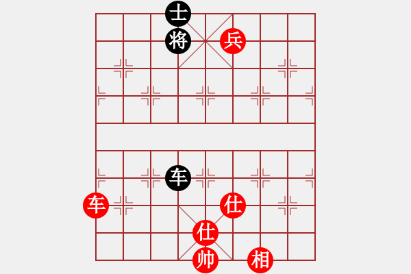 象棋棋譜圖片：小蟲(chóng)十二核(9星)-和-努力向上(9星) - 步數(shù)：270 