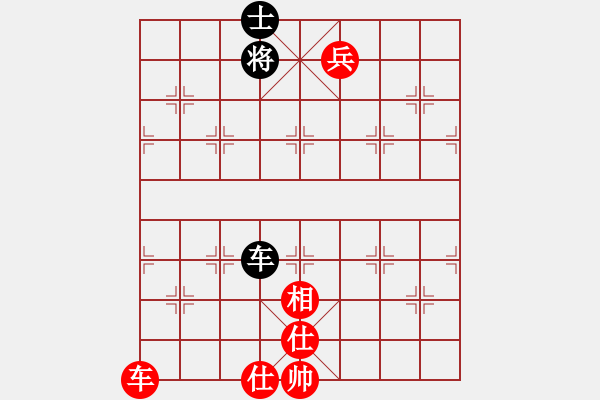 象棋棋譜圖片：小蟲(chóng)十二核(9星)-和-努力向上(9星) - 步數(shù)：290 