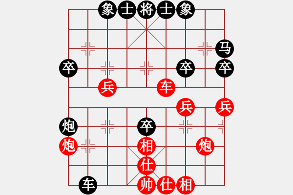 象棋棋譜圖片：小蟲(chóng)十二核(9星)-和-努力向上(9星) - 步數(shù)：40 