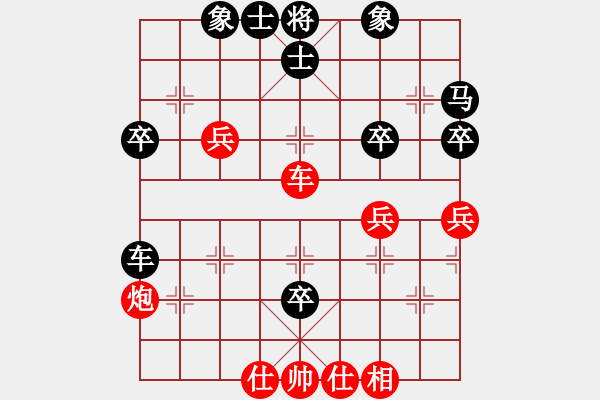 象棋棋譜圖片：小蟲(chóng)十二核(9星)-和-努力向上(9星) - 步數(shù)：50 