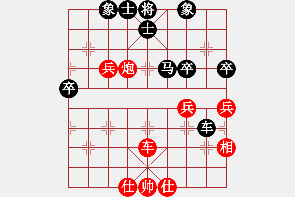 象棋棋譜圖片：小蟲(chóng)十二核(9星)-和-努力向上(9星) - 步數(shù)：60 