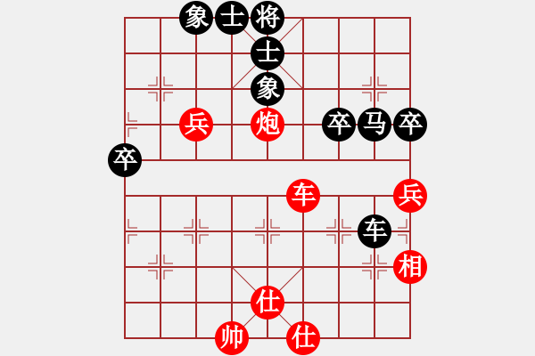 象棋棋譜圖片：小蟲(chóng)十二核(9星)-和-努力向上(9星) - 步數(shù)：70 