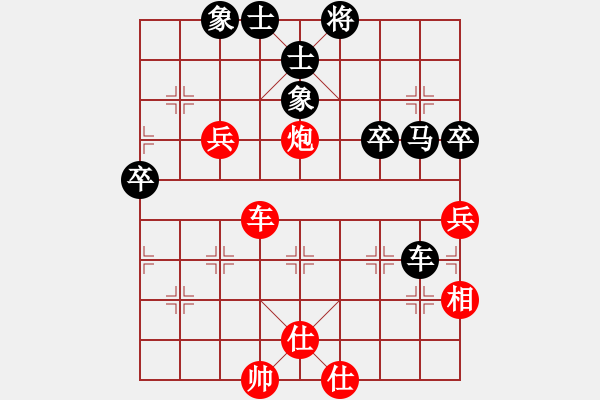 象棋棋譜圖片：小蟲(chóng)十二核(9星)-和-努力向上(9星) - 步數(shù)：80 