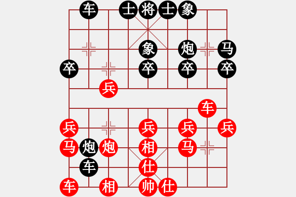 象棋棋譜圖片：金鉤炮對橫車 迅速出車大破金鉤炮 云霄【黑】勝 肥天使 - 步數(shù)：20 