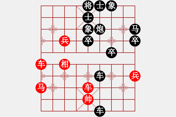 象棋棋譜圖片：金鉤炮對橫車 迅速出車大破金鉤炮 云霄【黑】勝 肥天使 - 步數(shù)：60 