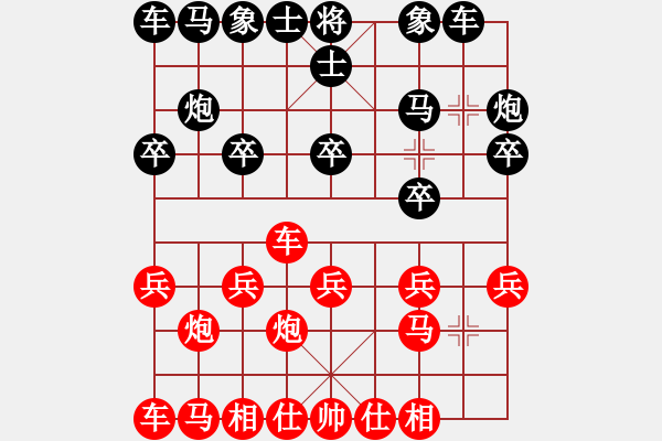 象棋棋谱图片：个人 王鑫海 和 个人 王国敏 - 步数：10 