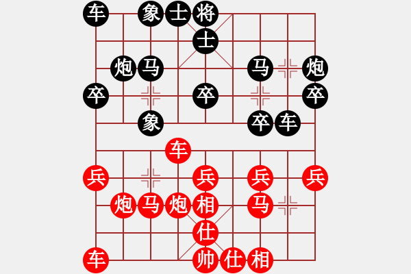 象棋棋谱图片：个人 王鑫海 和 个人 王国敏 - 步数：20 