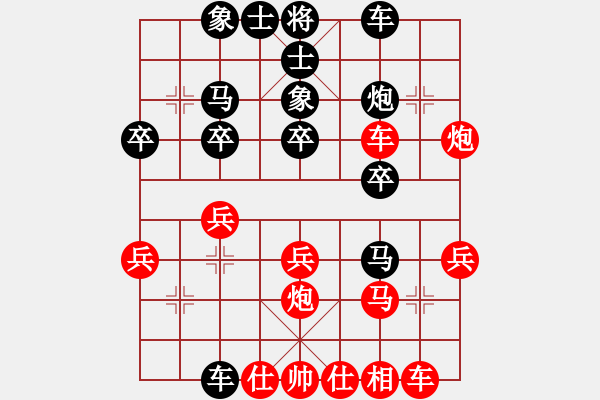 象棋棋譜圖片：橫才俊儒[紅] -VS- 天外來客[黑]含笑對亂世二級(jí)大師次終局 - 步數(shù)：30 