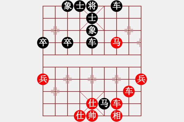 象棋棋譜圖片：橫才俊儒[紅] -VS- 天外來客[黑]含笑對亂世二級(jí)大師次終局 - 步數(shù)：50 