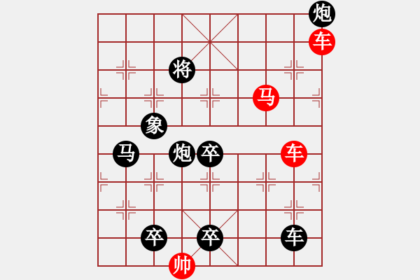 象棋棋譜圖片：車馬兵聯(lián)攻小作（078） 水調(diào)歌頭（5301） 孫達(dá)軍擬局 - 步數(shù)：50 