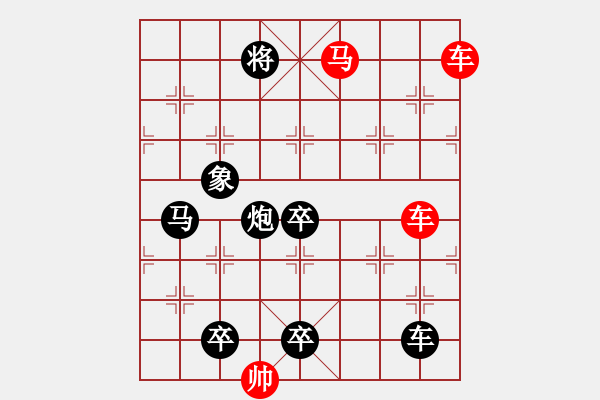 象棋棋譜圖片：車馬兵聯(lián)攻小作（078） 水調(diào)歌頭（5301） 孫達(dá)軍擬局 - 步數(shù)：60 