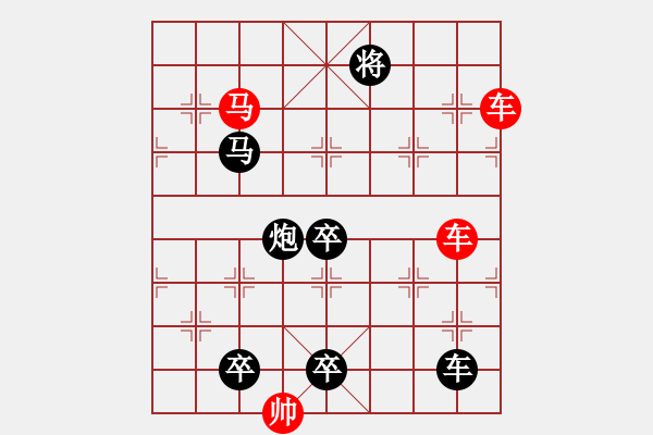 象棋棋譜圖片：車馬兵聯(lián)攻小作（078） 水調(diào)歌頭（5301） 孫達(dá)軍擬局 - 步數(shù)：70 