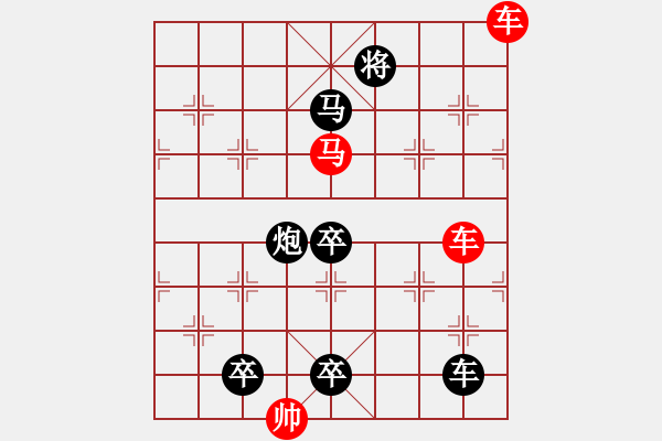 象棋棋譜圖片：車馬兵聯(lián)攻小作（078） 水調(diào)歌頭（5301） 孫達(dá)軍擬局 - 步數(shù)：80 