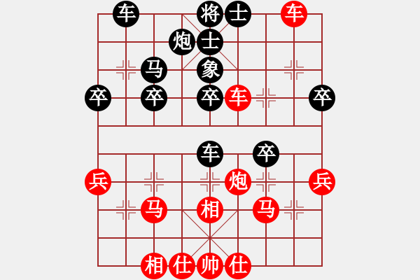 象棋棋譜圖片：未來不是夢(mèng)(9段)-勝-秀水河劉明(月將) - 步數(shù)：50 