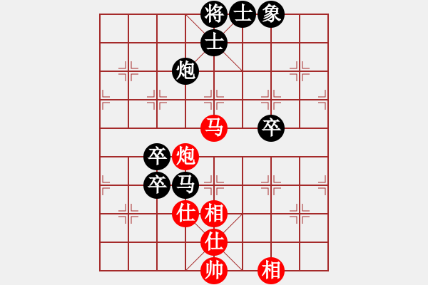 象棋棋譜圖片：橫才俊儒[292832991] -VS- 平淡人生[1792916868] - 步數(shù)：110 