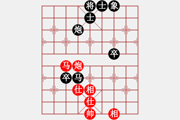 象棋棋譜圖片：橫才俊儒[292832991] -VS- 平淡人生[1792916868] - 步數(shù)：111 