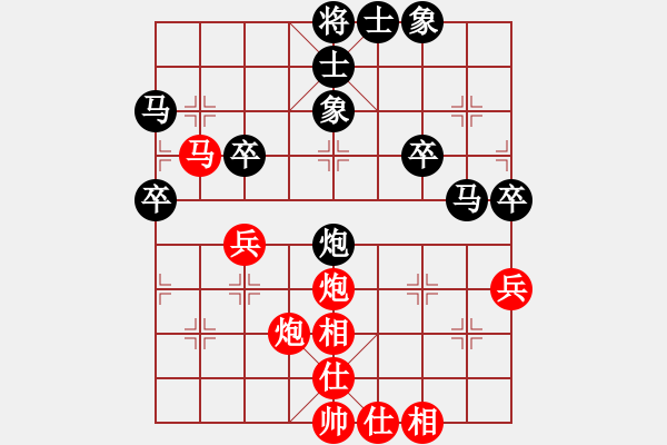 象棋棋譜圖片：橫才俊儒[292832991] -VS- 平淡人生[1792916868] - 步數(shù)：60 