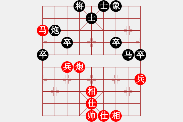 象棋棋譜圖片：橫才俊儒[292832991] -VS- 平淡人生[1792916868] - 步數(shù)：70 