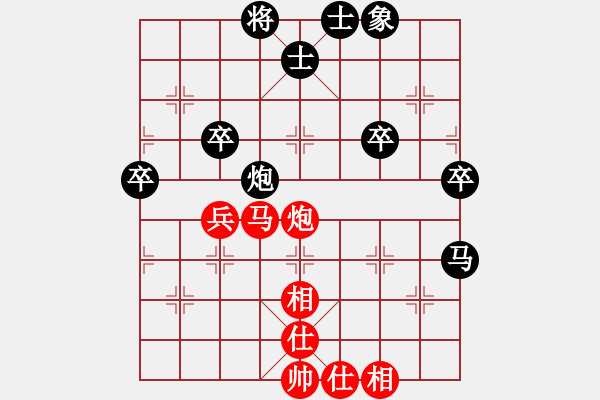 象棋棋譜圖片：橫才俊儒[292832991] -VS- 平淡人生[1792916868] - 步數(shù)：80 