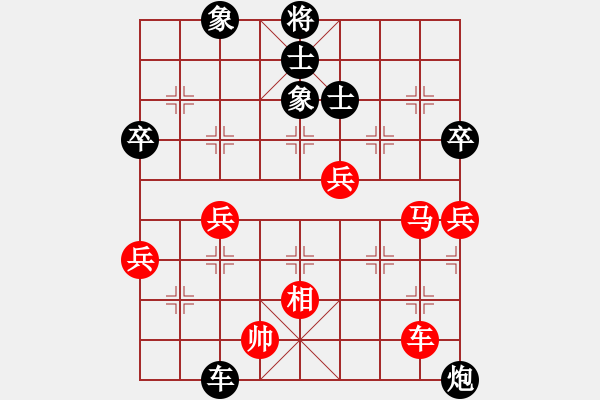 象棋棋譜圖片：中炮過河車互進七兵對屏風馬平炮兌車  五九炮 炮打中卒 對黑炮7進5 （紅相三進五） 鶴城蒙面人(月 - 步數(shù)：100 