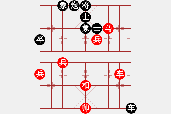 象棋棋譜圖片：中炮過河車互進七兵對屏風馬平炮兌車  五九炮 炮打中卒 對黑炮7進5 （紅相三進五） 鶴城蒙面人(月 - 步數(shù)：120 