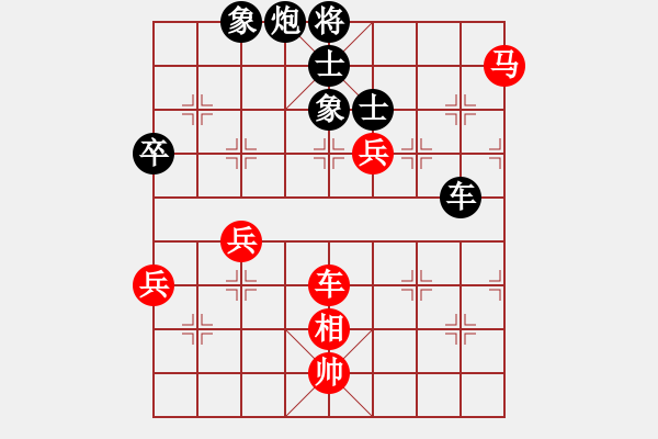 象棋棋譜圖片：中炮過河車互進七兵對屏風馬平炮兌車  五九炮 炮打中卒 對黑炮7進5 （紅相三進五） 鶴城蒙面人(月 - 步數(shù)：130 