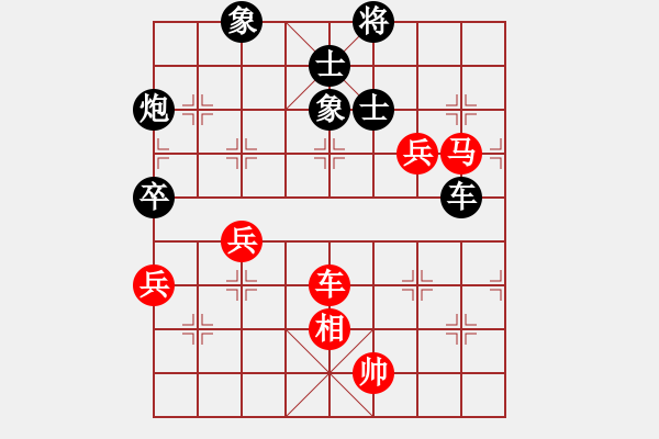 象棋棋譜圖片：中炮過河車互進七兵對屏風馬平炮兌車  五九炮 炮打中卒 對黑炮7進5 （紅相三進五） 鶴城蒙面人(月 - 步數(shù)：140 