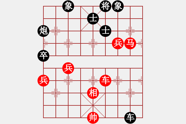 象棋棋譜圖片：中炮過河車互進七兵對屏風馬平炮兌車  五九炮 炮打中卒 對黑炮7進5 （紅相三進五） 鶴城蒙面人(月 - 步數(shù)：150 