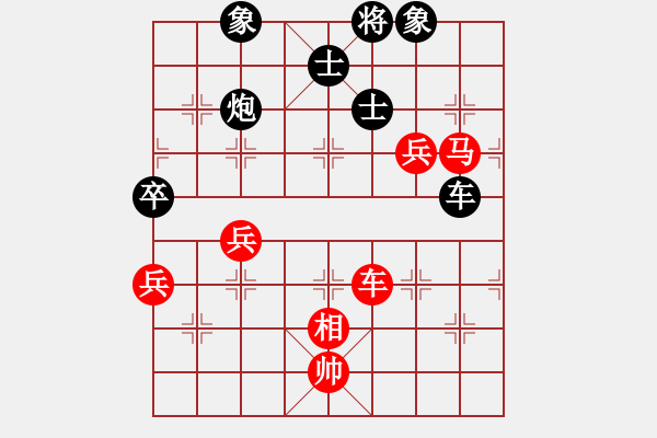 象棋棋譜圖片：中炮過河車互進七兵對屏風馬平炮兌車  五九炮 炮打中卒 對黑炮7進5 （紅相三進五） 鶴城蒙面人(月 - 步數(shù)：160 