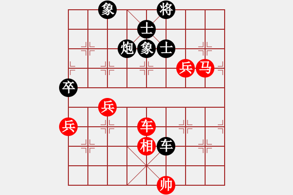 象棋棋譜圖片：中炮過河車互進七兵對屏風馬平炮兌車  五九炮 炮打中卒 對黑炮7進5 （紅相三進五） 鶴城蒙面人(月 - 步數(shù)：170 