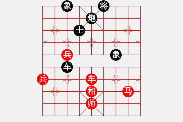 象棋棋譜圖片：中炮過河車互進七兵對屏風馬平炮兌車  五九炮 炮打中卒 對黑炮7進5 （紅相三進五） 鶴城蒙面人(月 - 步數(shù)：200 