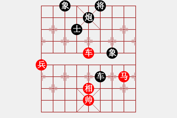 象棋棋譜圖片：中炮過河車互進七兵對屏風馬平炮兌車  五九炮 炮打中卒 對黑炮7進5 （紅相三進五） 鶴城蒙面人(月 - 步數(shù)：228 