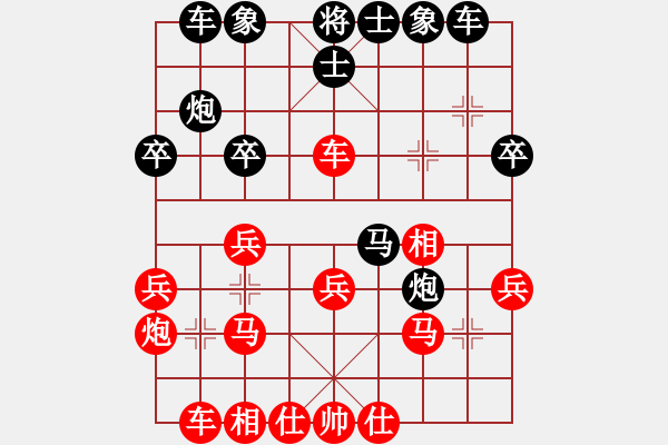 象棋棋譜圖片：中炮過河車互進七兵對屏風馬平炮兌車  五九炮 炮打中卒 對黑炮7進5 （紅相三進五） 鶴城蒙面人(月 - 步數(shù)：40 