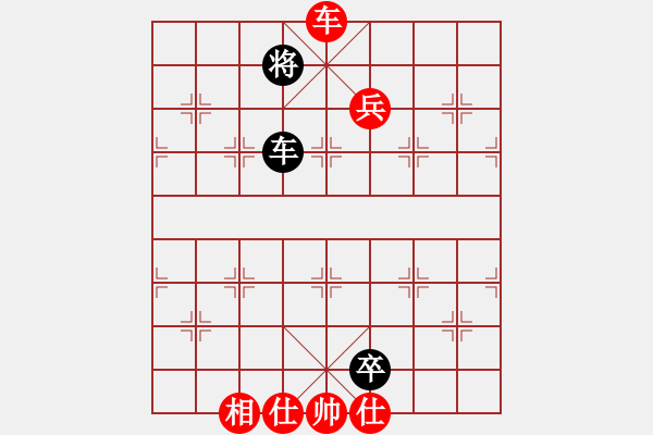 象棋棋譜圖片：中炮過河車[互進(jìn)七兵]對屏風(fēng)馬平炮兌車黑退邊炮[紅急進(jìn)中兵]w007x - 步數(shù)：190 