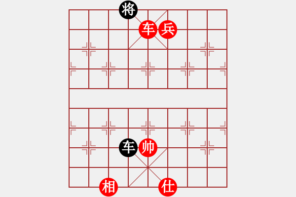 象棋棋譜圖片：中炮過河車[互進(jìn)七兵]對屏風(fēng)馬平炮兌車黑退邊炮[紅急進(jìn)中兵]w007x - 步數(shù)：210 