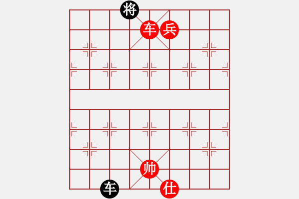 象棋棋譜圖片：中炮過河車[互進(jìn)七兵]對屏風(fēng)馬平炮兌車黑退邊炮[紅急進(jìn)中兵]w007x - 步數(shù)：220 