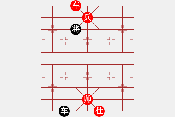 象棋棋譜圖片：中炮過河車[互進(jìn)七兵]對屏風(fēng)馬平炮兌車黑退邊炮[紅急進(jìn)中兵]w007x - 步數(shù)：225 