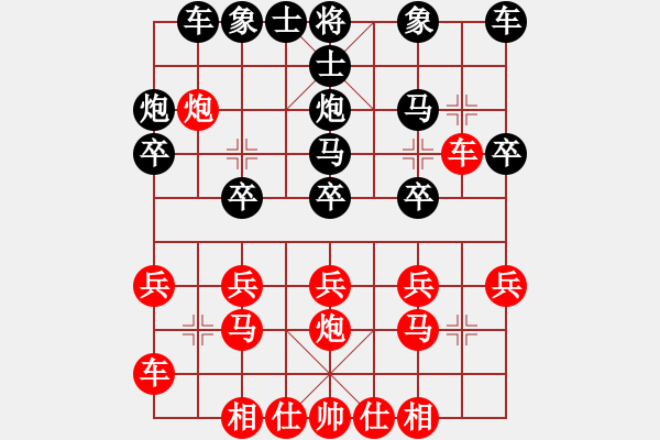 象棋棋譜圖片：南充一條槍(6段)-負-恐怖的棋圣(月將) 過宮炮直車對左中炮 - 步數(shù)：20 