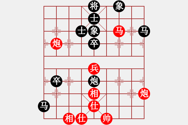 象棋棋譜圖片：象棋皇上(7段)-負(fù)-水色紅顏(月將) - 步數(shù)：110 