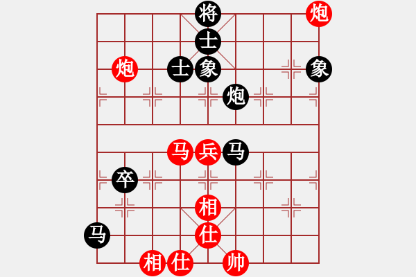 象棋棋譜圖片：象棋皇上(7段)-負(fù)-水色紅顏(月將) - 步數(shù)：120 