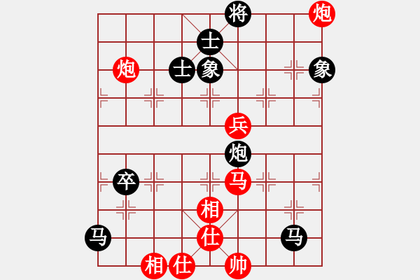 象棋棋譜圖片：象棋皇上(7段)-負(fù)-水色紅顏(月將) - 步數(shù)：130 