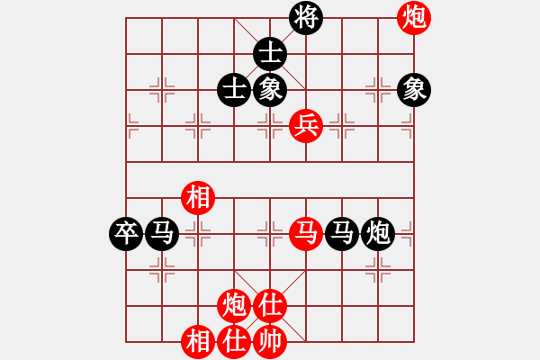 象棋棋譜圖片：象棋皇上(7段)-負(fù)-水色紅顏(月將) - 步數(shù)：140 