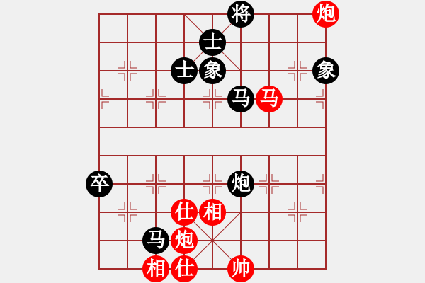 象棋棋譜圖片：象棋皇上(7段)-負(fù)-水色紅顏(月將) - 步數(shù)：150 